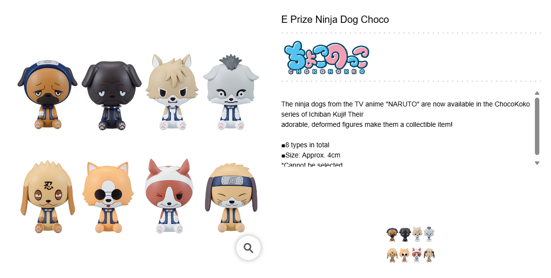 NARUTO ~ ICHIBAN KUJI X BANDAI // PRIZE DRAW