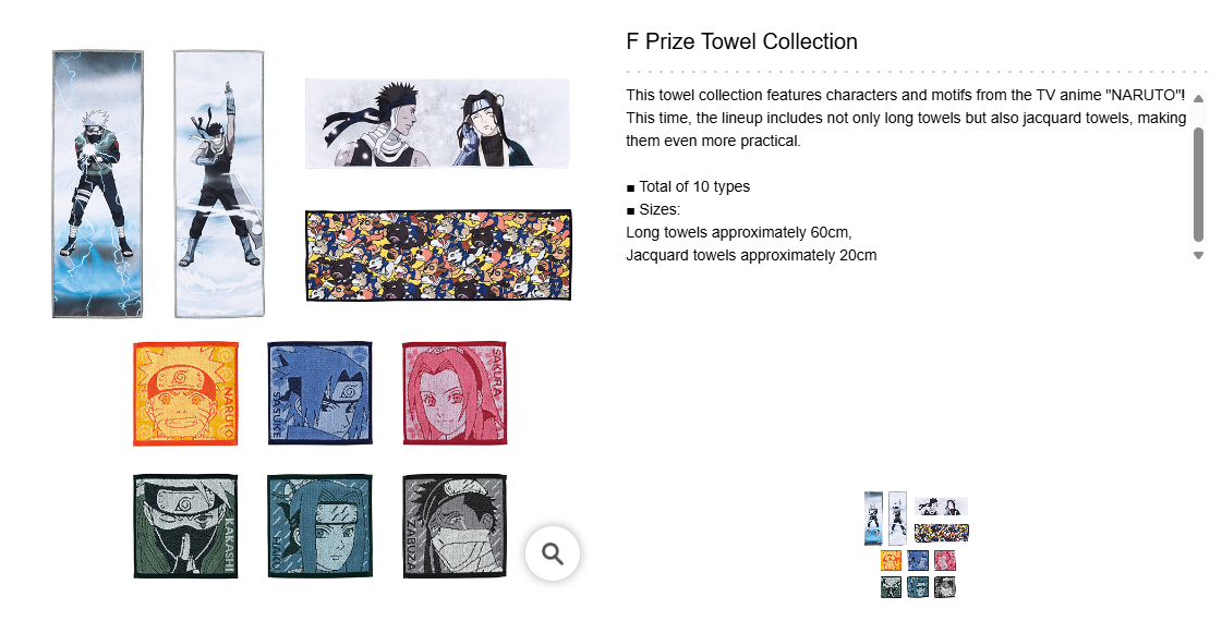 NARUTO ~ ICHIBAN KUJI X BANDAI // PRIZE DRAW