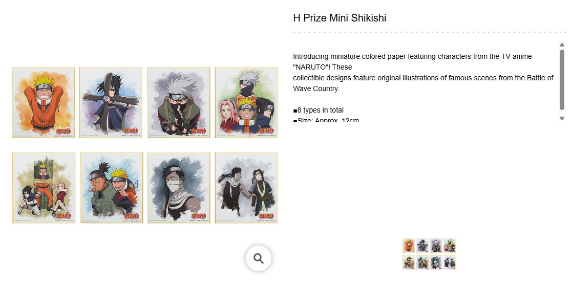 NARUTO ~ ICHIBAN KUJI X BANDAI // PRIZE DRAW