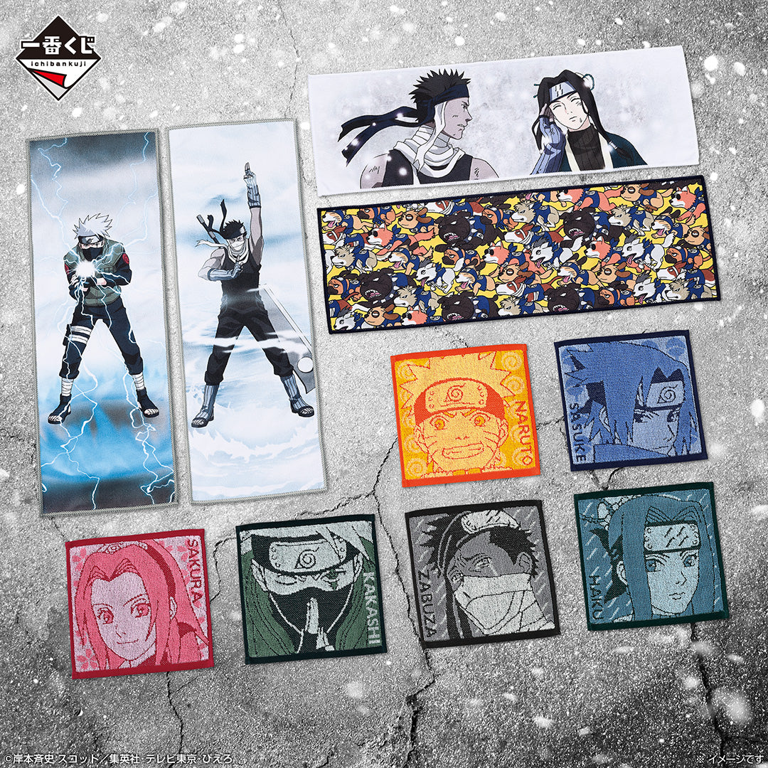 NARUTO ~ ICHIBAN KUJI X BANDAI // PRIZE DRAW