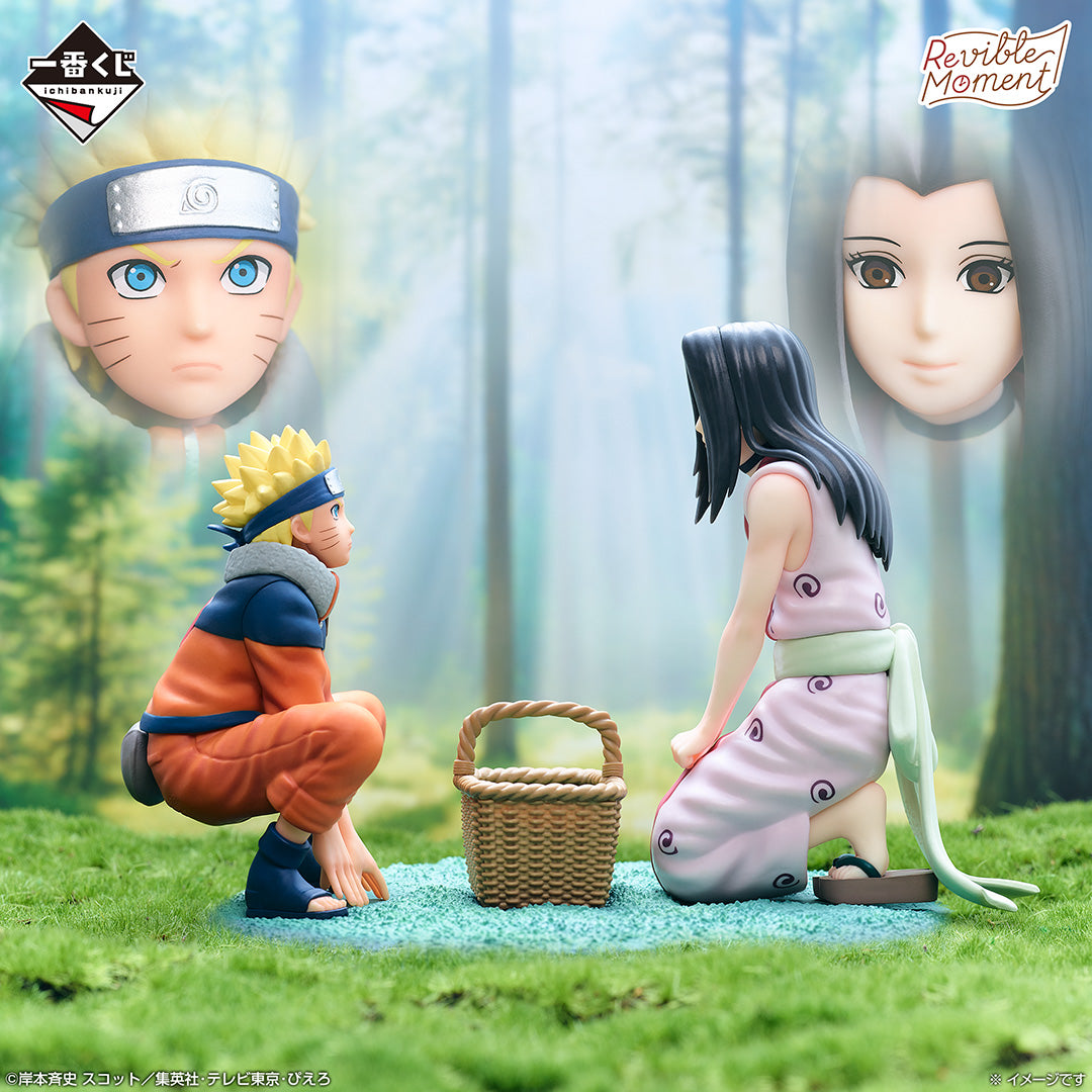NARUTO ~ ICHIBAN KUJI X BANDAI // PRIZE DRAW