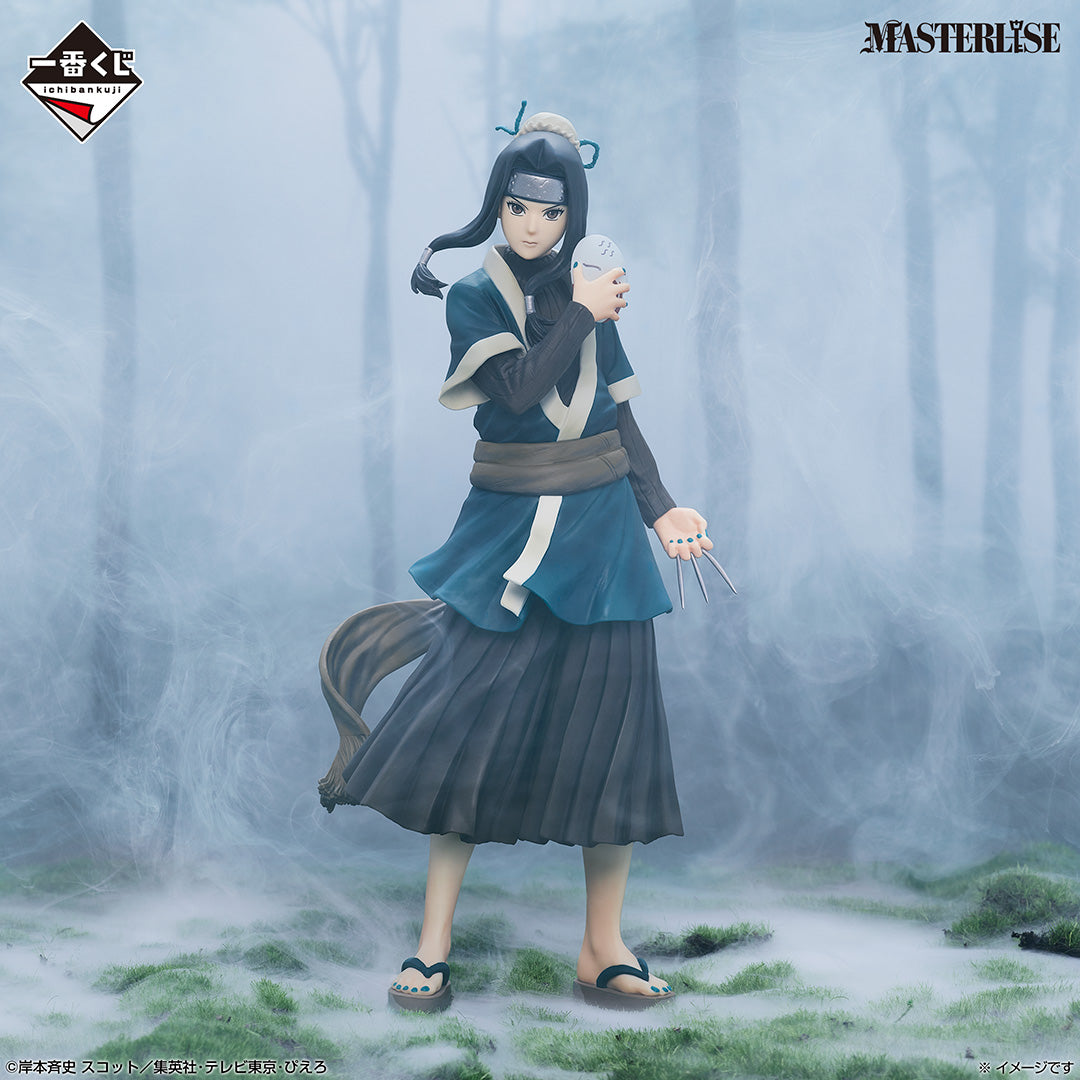 NARUTO ~ ICHIBAN KUJI X BANDAI // PRIZE DRAW