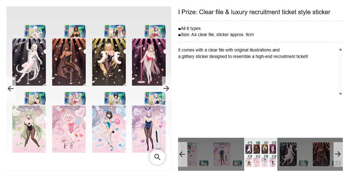 NIKKE ~ ICHIBAN KUJI X BANDAI // PRIZE DRAW