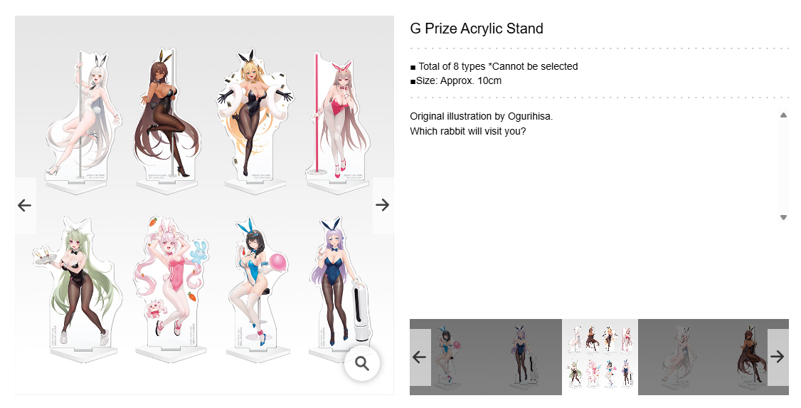 NIKKE ~ ICHIBAN KUJI X BANDAI // PRIZE DRAW