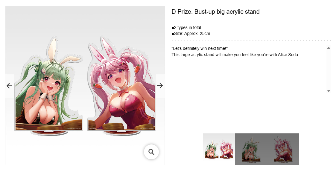 NIKKE ~ ICHIBAN KUJI X BANDAI // PRIZE DRAW