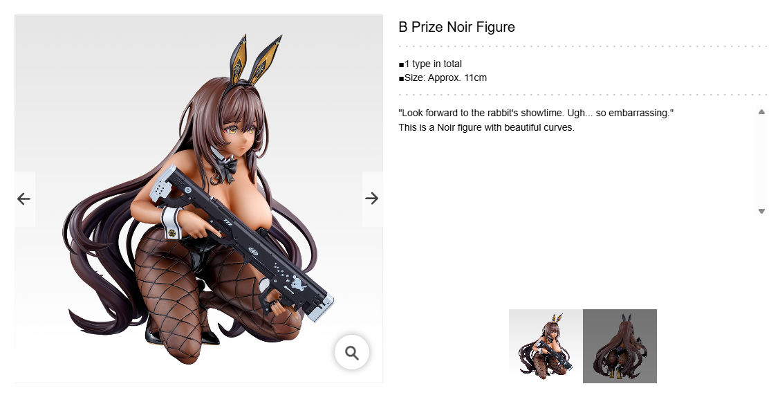 NIKKE ~ ICHIBAN KUJI X BANDAI // PRIZE DRAW