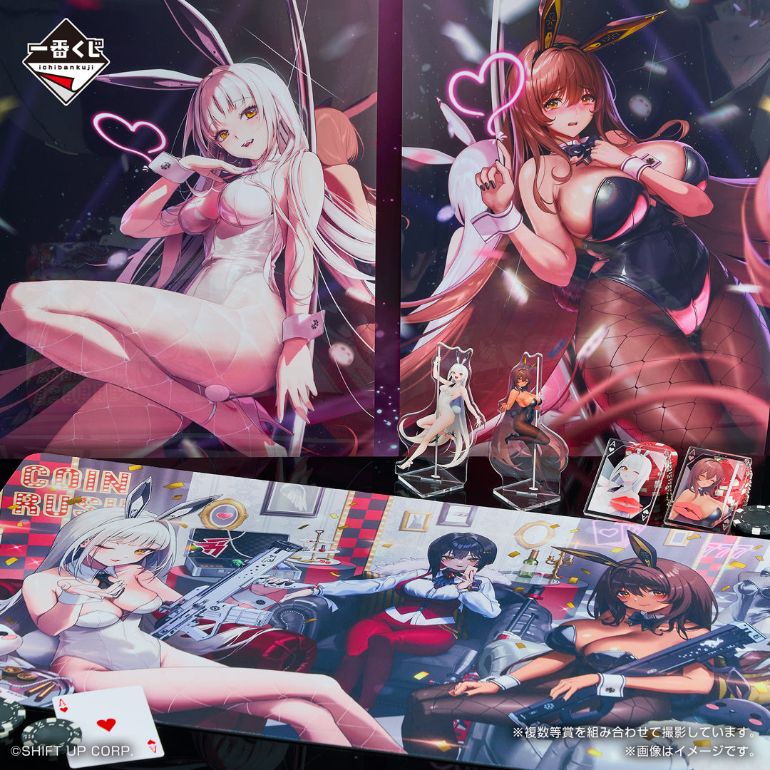 NIKKE ~ ICHIBAN KUJI X BANDAI // PRIZE DRAW