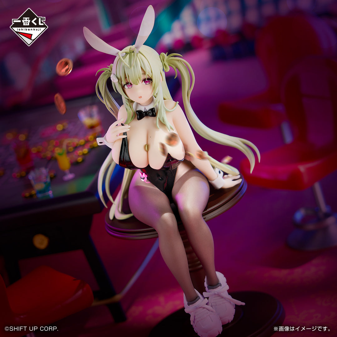 NIKKE ~ ICHIBAN KUJI X BANDAI // PRIZE DRAW