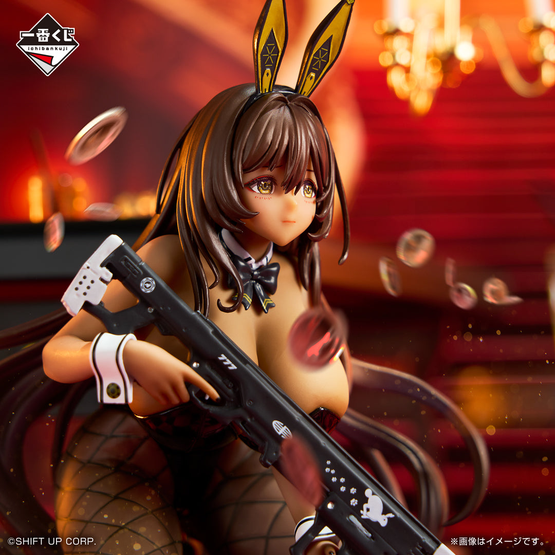 NIKKE ~ ICHIBAN KUJI X BANDAI // PRIZE DRAW
