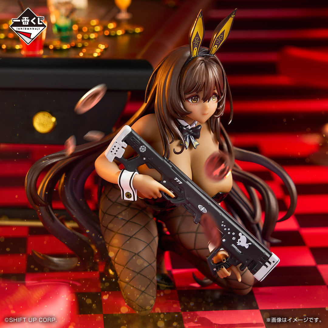 NIKKE ~ ICHIBAN KUJI X BANDAI // PRIZE DRAW
