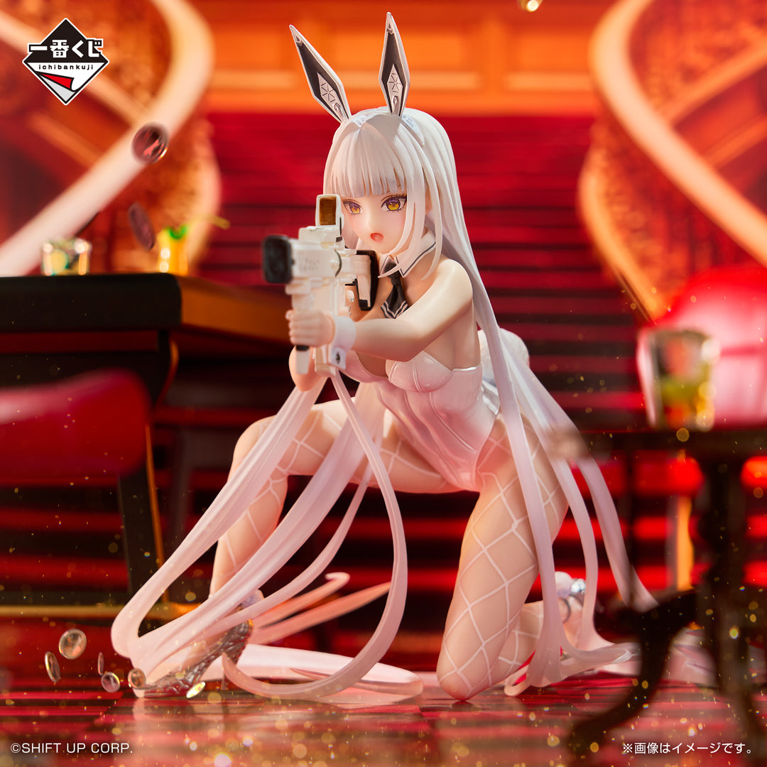 NIKKE ~ ICHIBAN KUJI X BANDAI // PRIZE DRAW