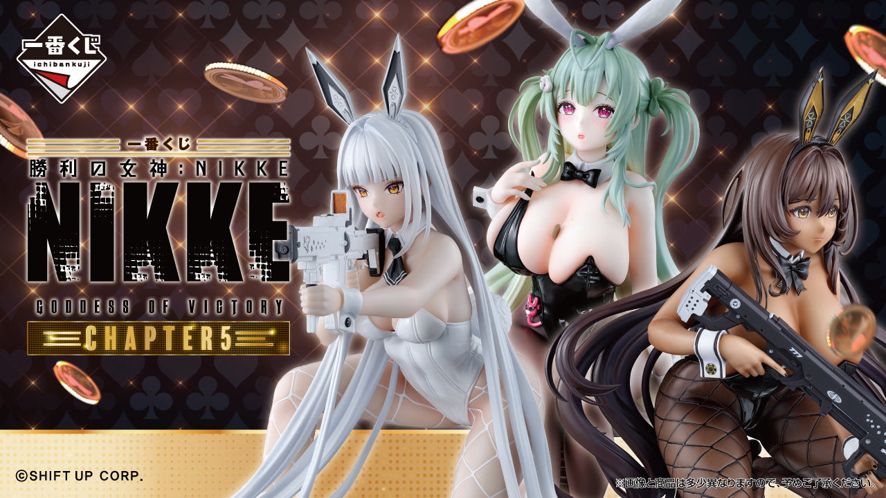 NIKKE ~ ICHIBAN KUJI X BANDAI // PRIZE DRAW