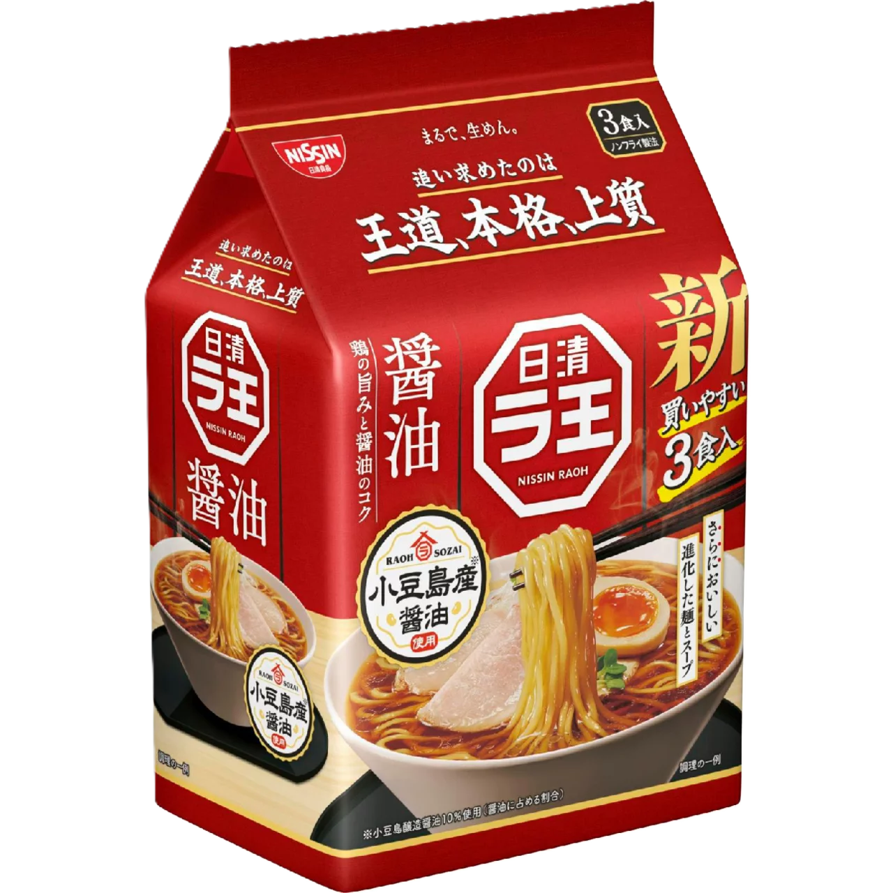NISSIN RAOH ~ SHODOSHIMA'S SOY SAUCE // RAMEN