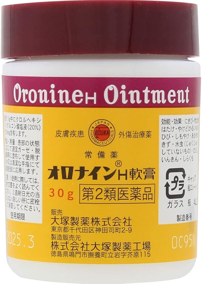 OINTMENT ~ OTSUKA SEYAKU // ORONINE H