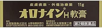 OINTMENT ~ OTSUKA SEYAKU // ORONINE H