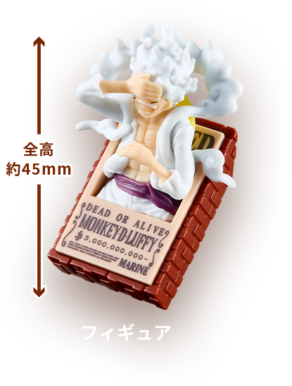 ONE PIECE ~ BANDAI // CHOCOSAP