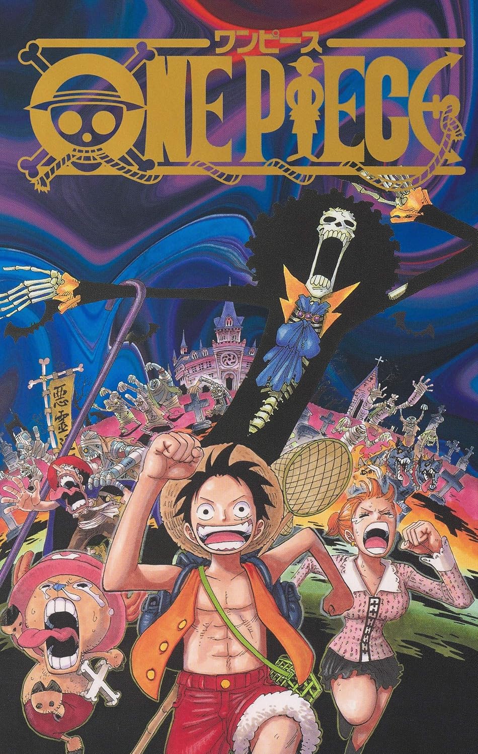 ONE PIECE ★ MANGA ★ PAPERBACK ★ BOX 1 ~ 10 ★ JAPANESE EDITION // AUTHOR: EIICHIRO ODA