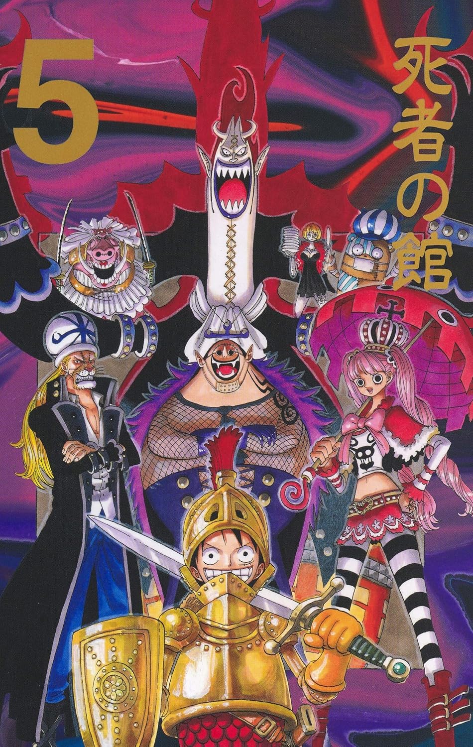 ONE PIECE ★ MANGA ★ PAPERBACK ★ BOX 1 ~ 10 ★ JAPANESE EDITION // AUTHOR: EIICHIRO ODA