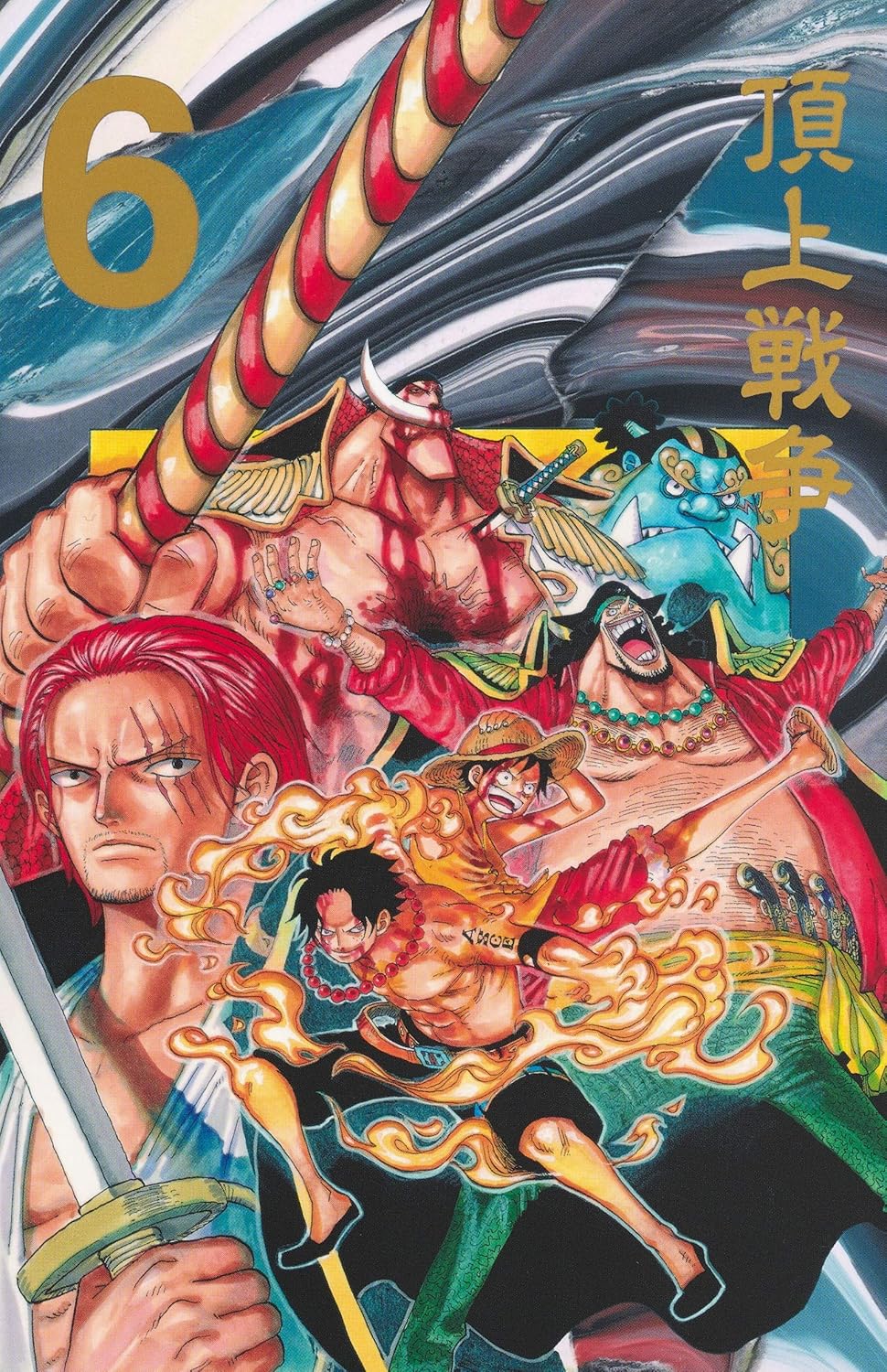 ONE PIECE ★ MANGA ★ PAPERBACK ★ BOX 1 ~ 10 ★ JAPANESE EDITION // AUTHOR: EIICHIRO ODA
