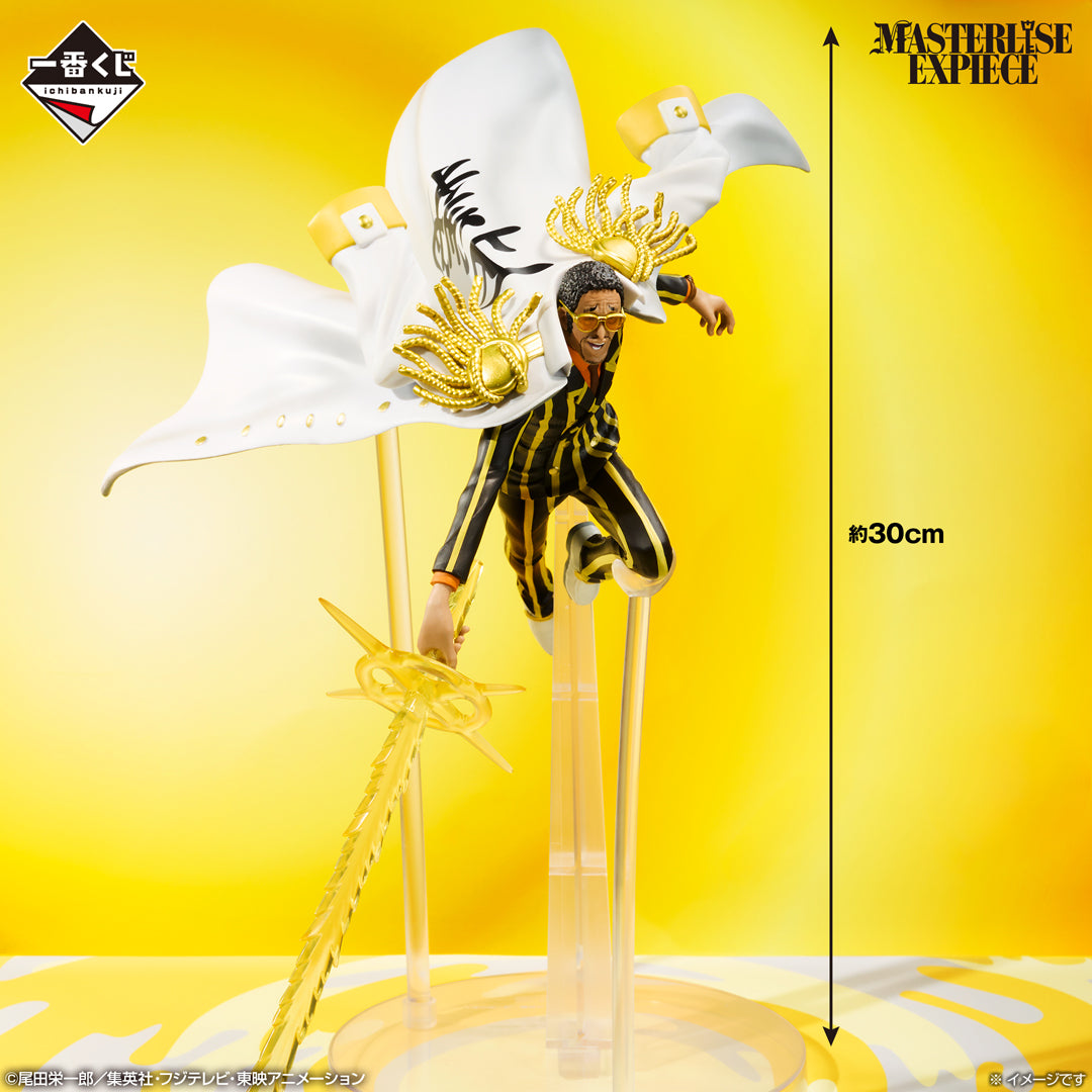 ONE PIECE ~ ICHIBAN KUJI X BANDAI // PRIZE DRAW