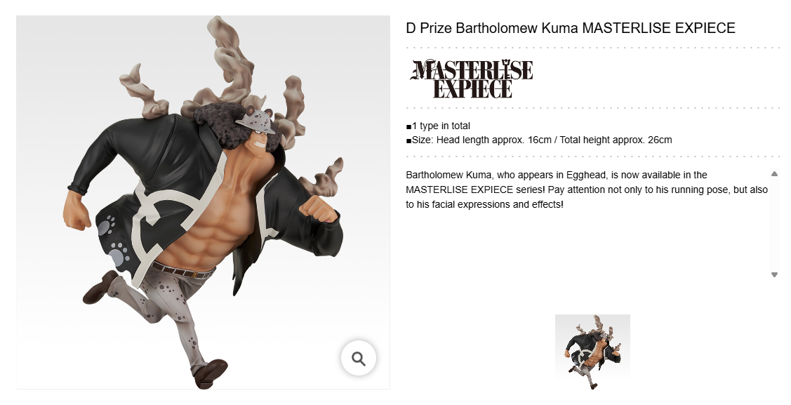 ONE PIECE ~ ICHIBAN KUJI X BANDAI // PRIZE DRAW