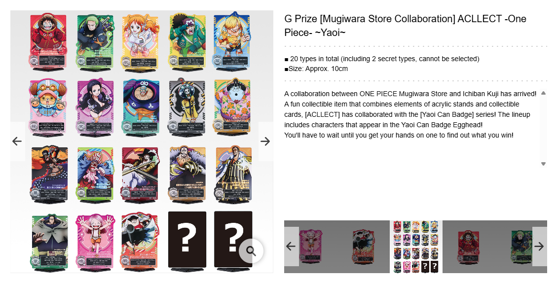 ONE PIECE ~ ICHIBAN KUJI X BANDAI // PRIZE DRAW