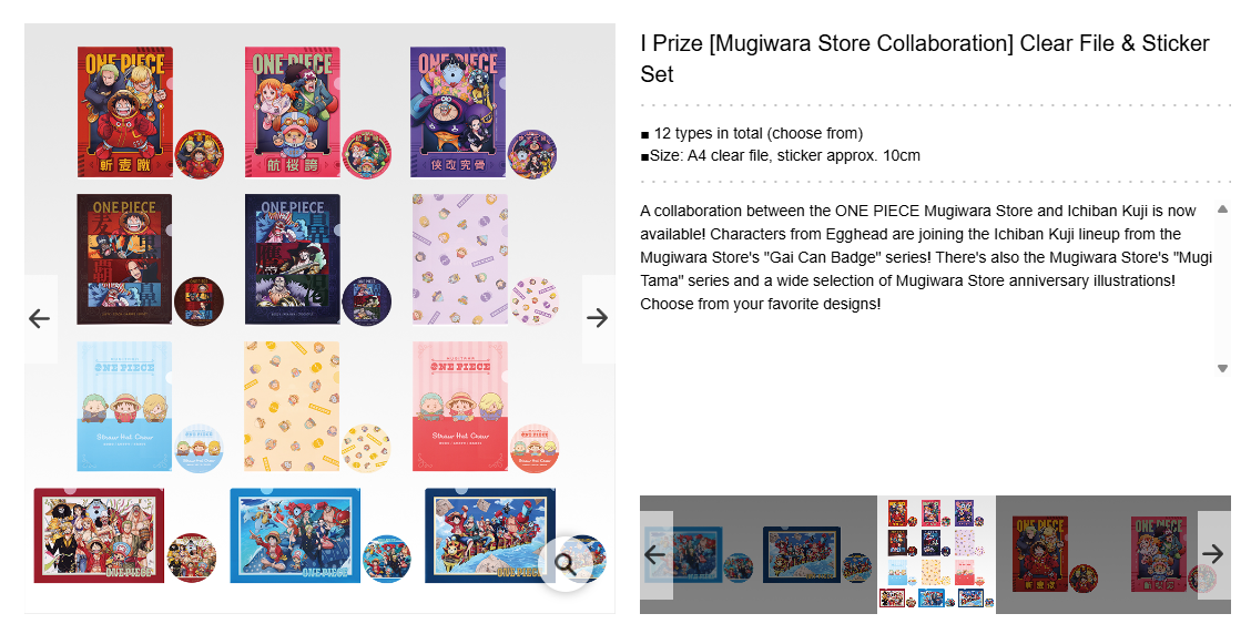 ONE PIECE ~ ICHIBAN KUJI X BANDAI // PRIZE DRAW