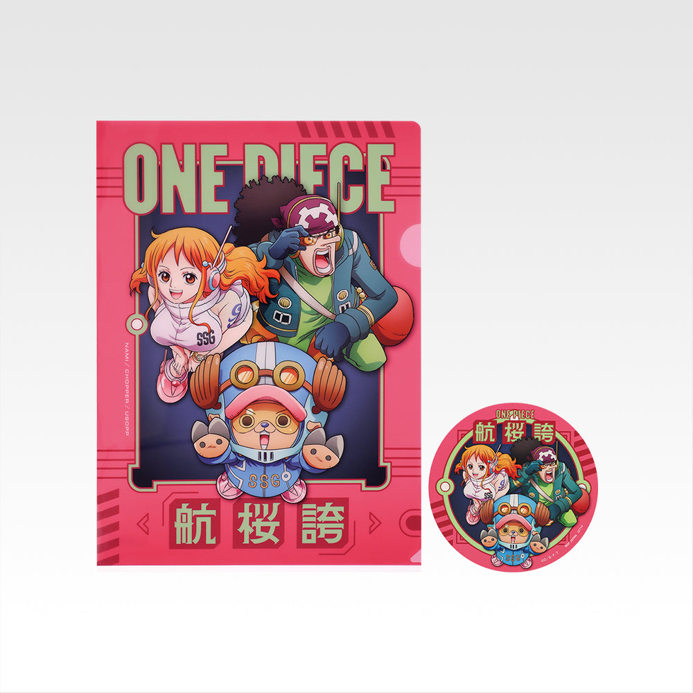 ONE PIECE ~ ICHIBAN KUJI X BANDAI // PRIZE DRAW