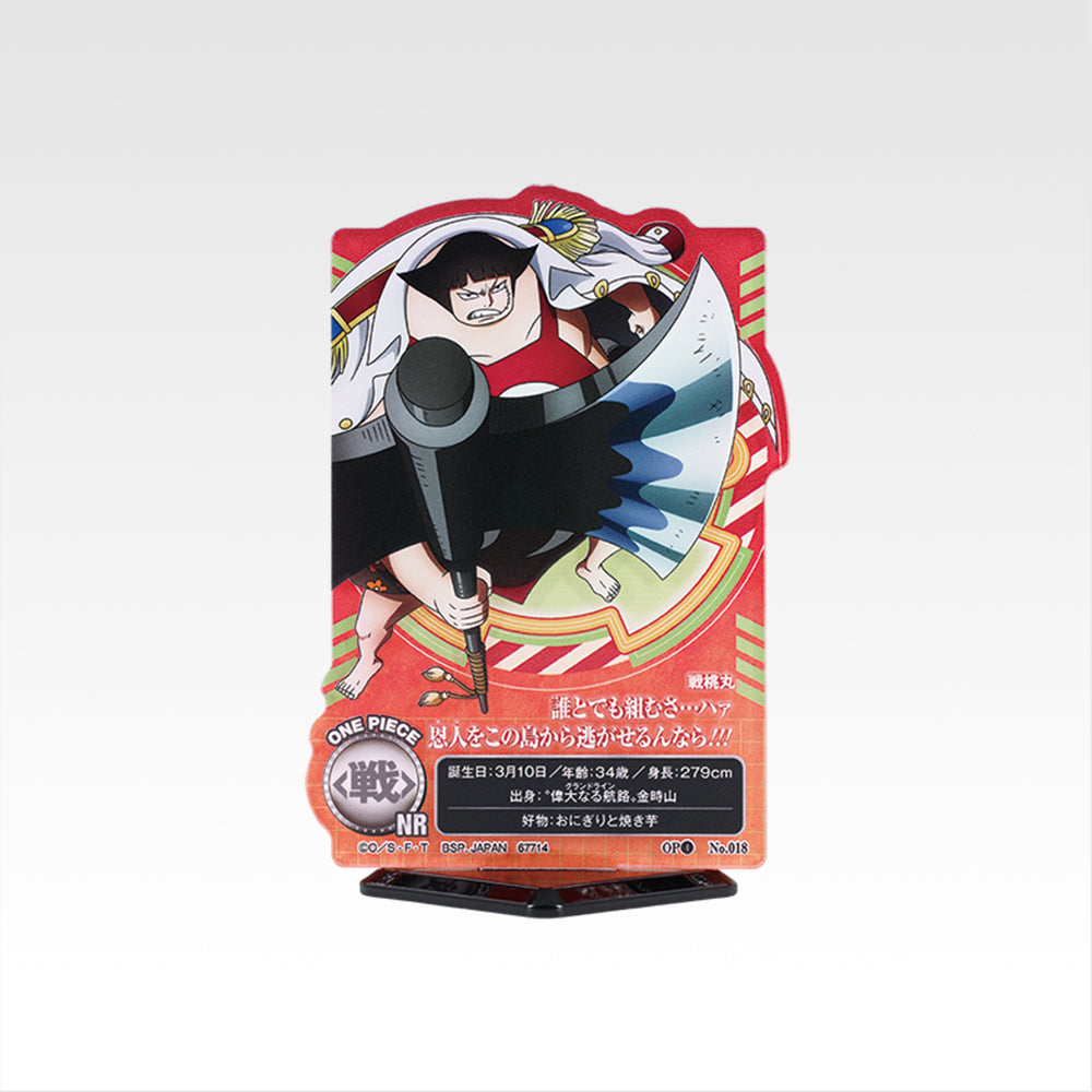 ONE PIECE ~ ICHIBAN KUJI X BANDAI // PRIZE DRAW