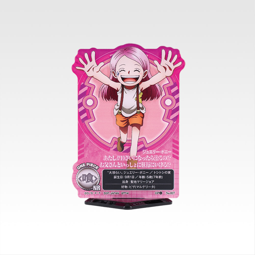 ONE PIECE ~ ICHIBAN KUJI X BANDAI // PRIZE DRAW