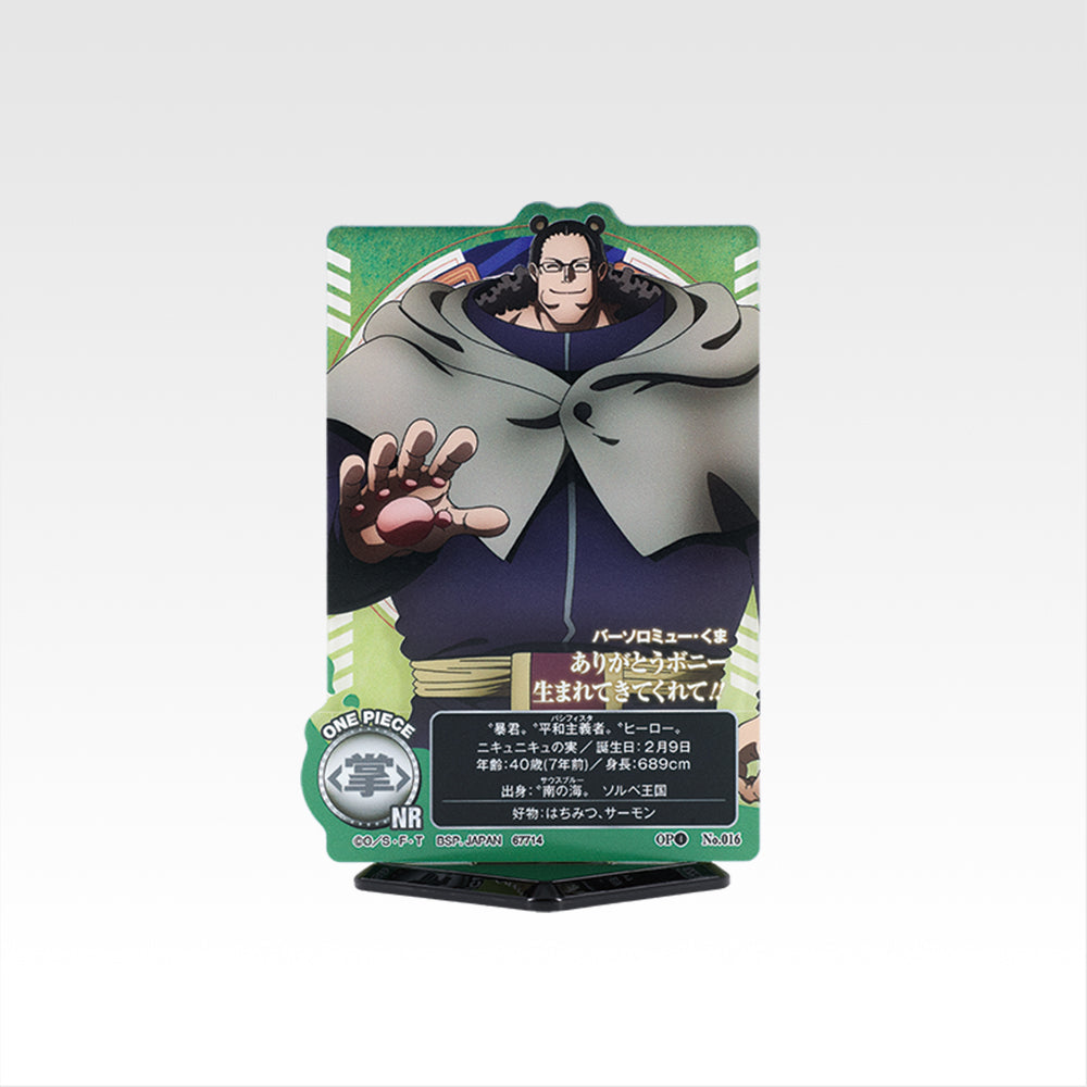ONE PIECE ~ ICHIBAN KUJI X BANDAI // PRIZE DRAW