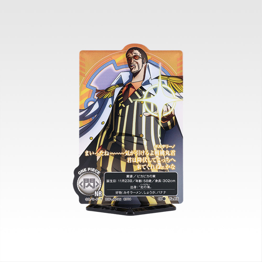 ONE PIECE ~ ICHIBAN KUJI X BANDAI // PRIZE DRAW