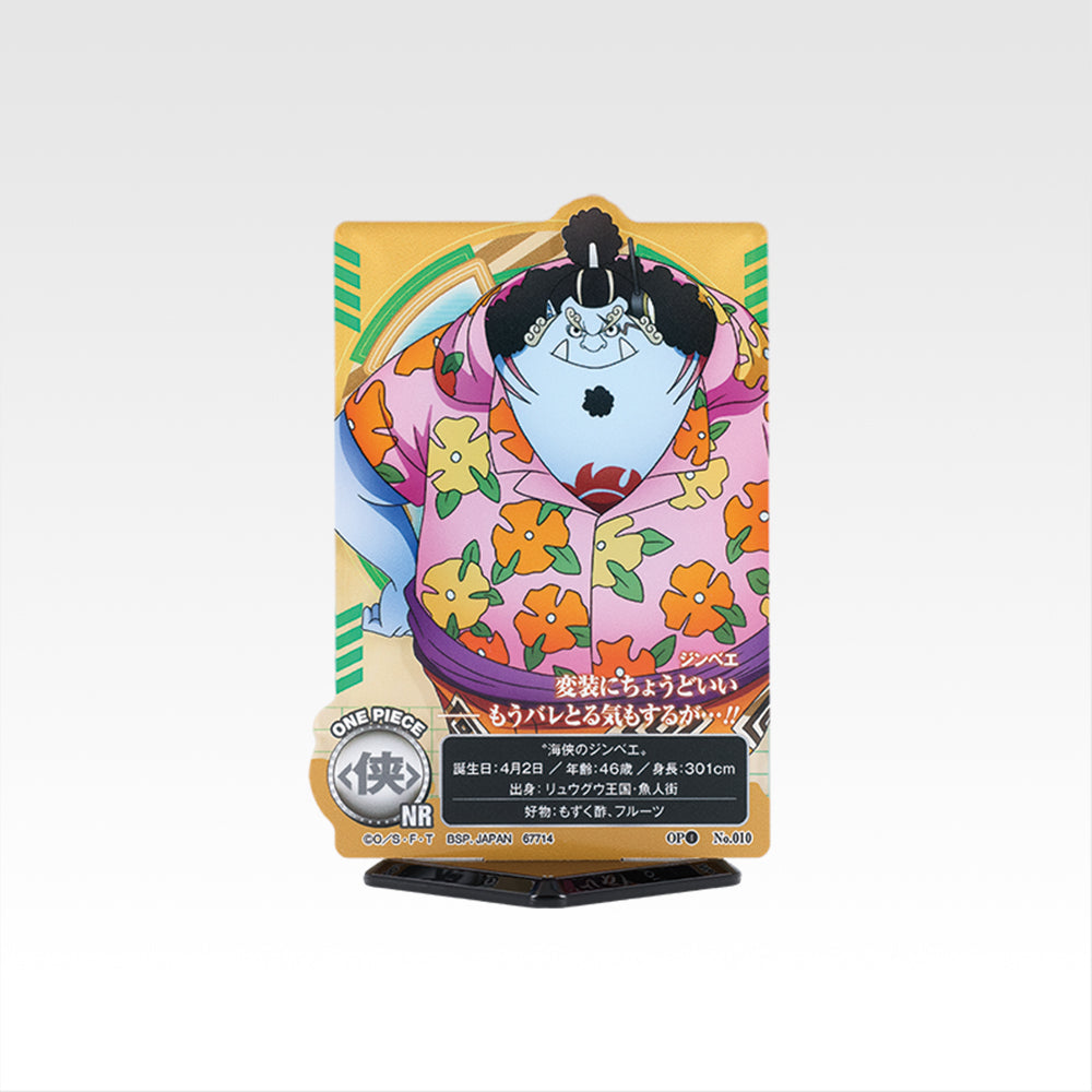 ONE PIECE ~ ICHIBAN KUJI X BANDAI // PRIZE DRAW