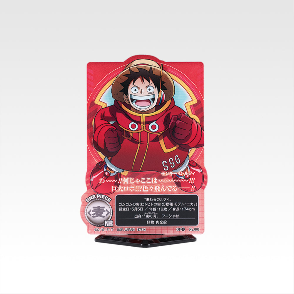 ONE PIECE ~ ICHIBAN KUJI X BANDAI // PRIZE DRAW