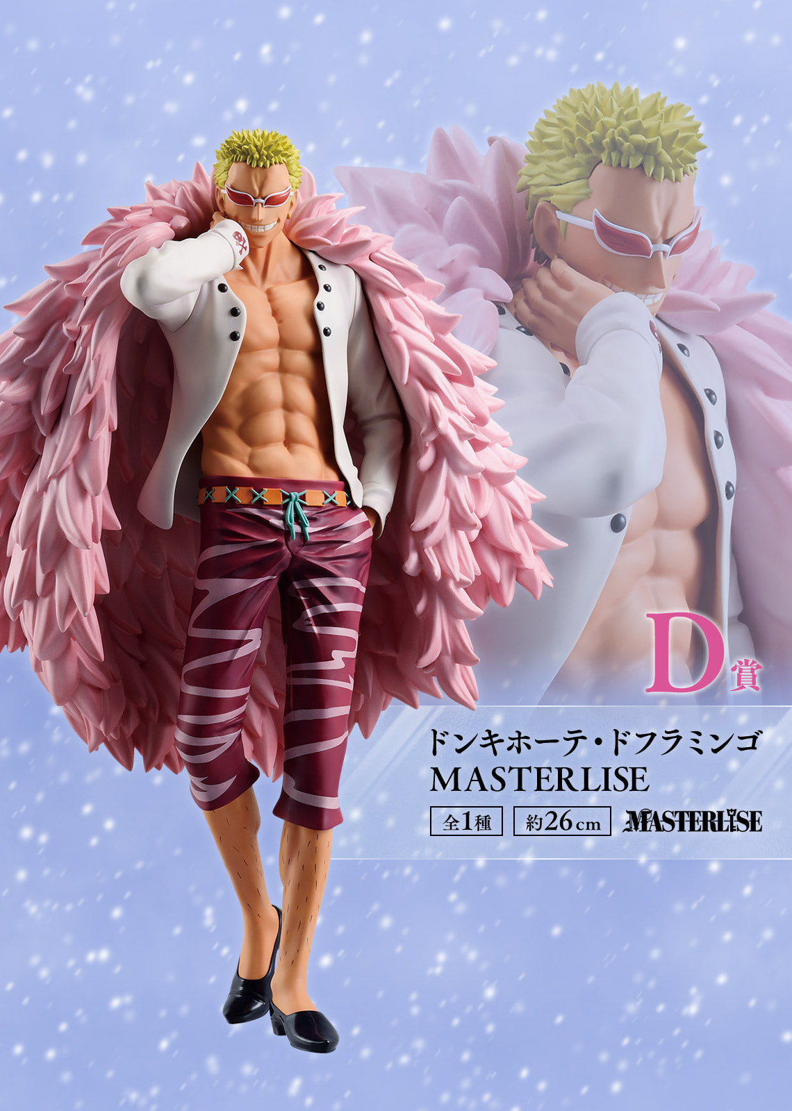 ONE PIECE ~ ICHIBAN KUJI X BANDAI // PRIZE DRAW