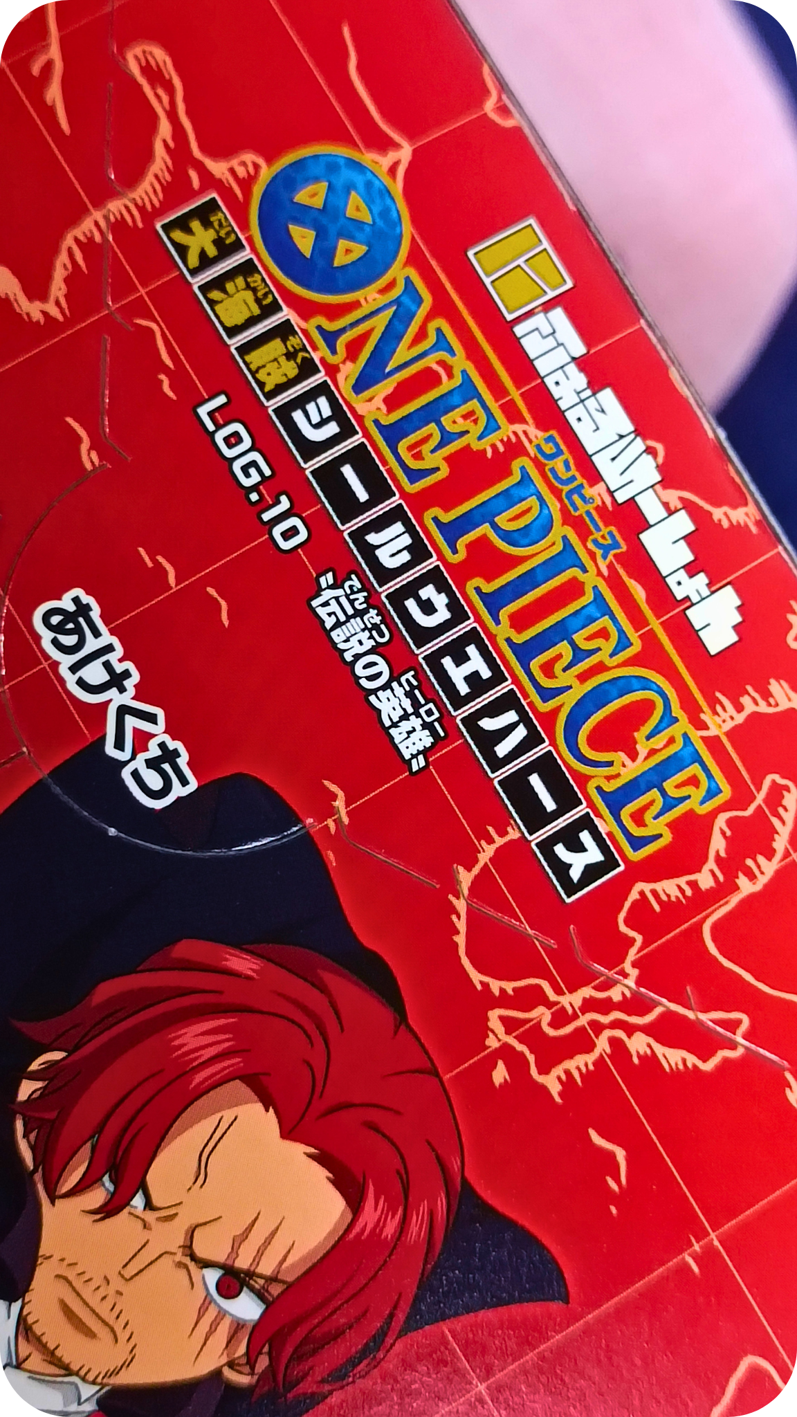 LOG.10 ~ ONE PIECE // WAFERS BOX