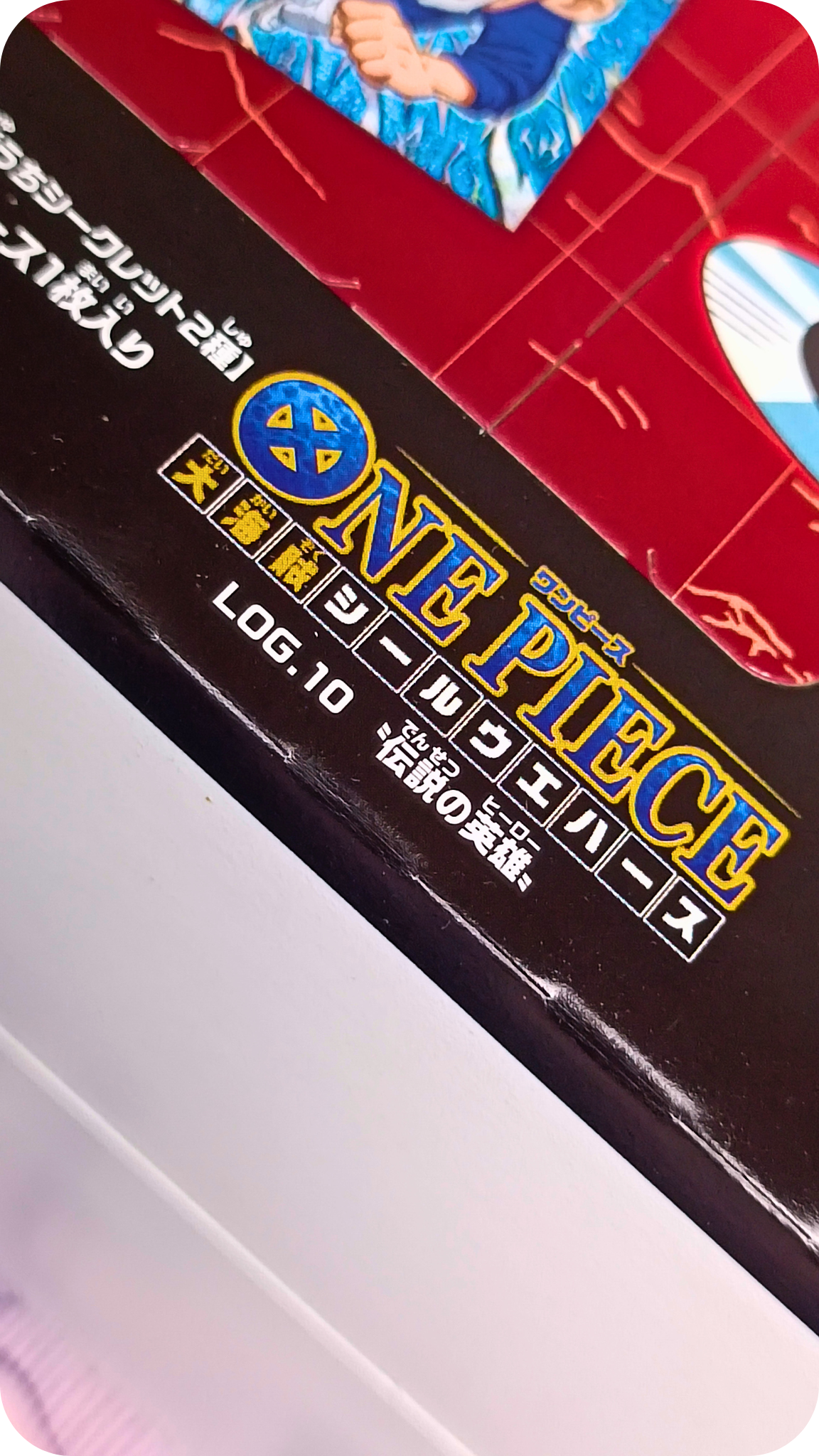 LOG.10 ~ ONE PIECE // WAFERS BOX