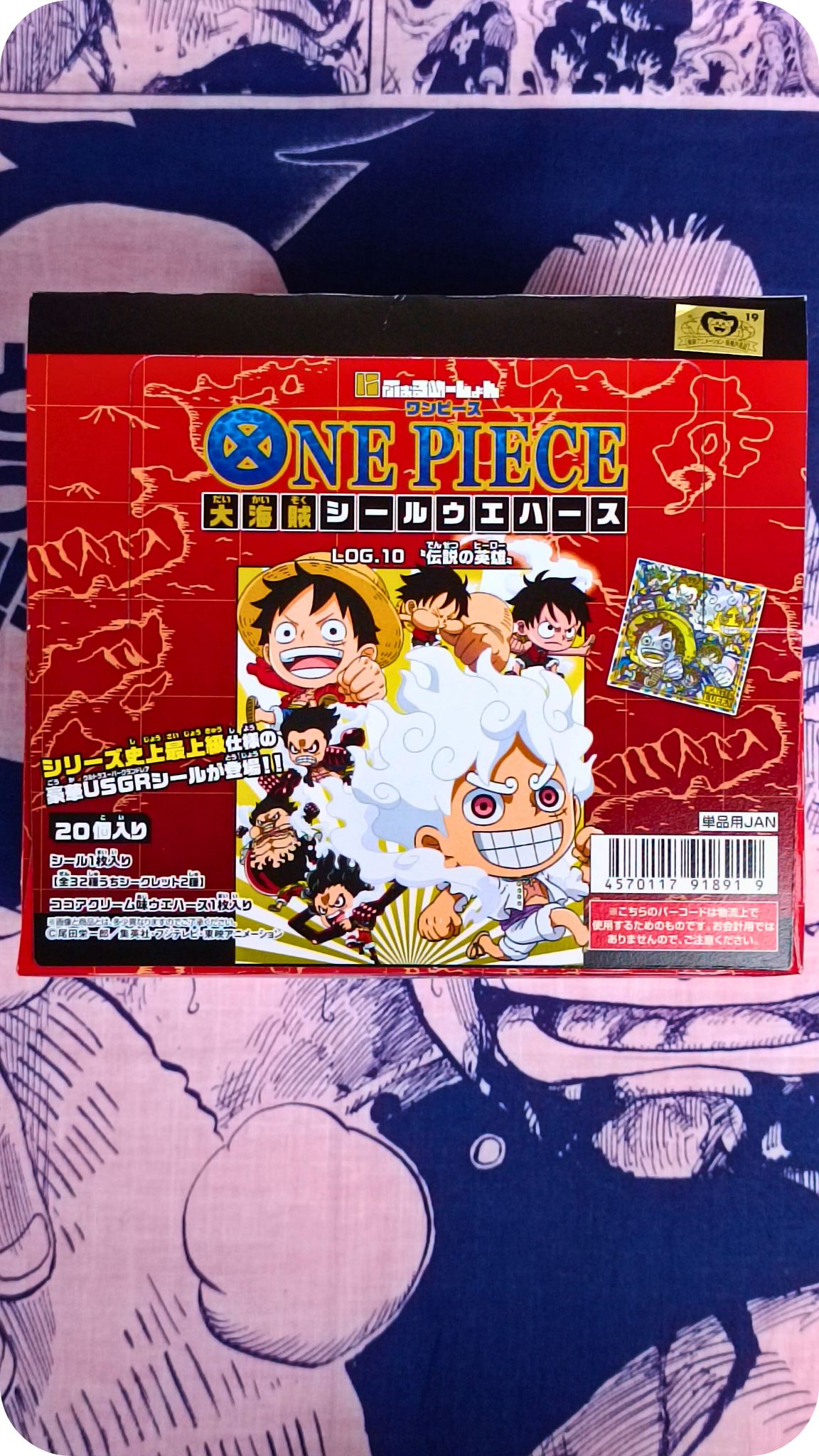 LOG.10 ~ ONE PIECE // WAFERS BOX