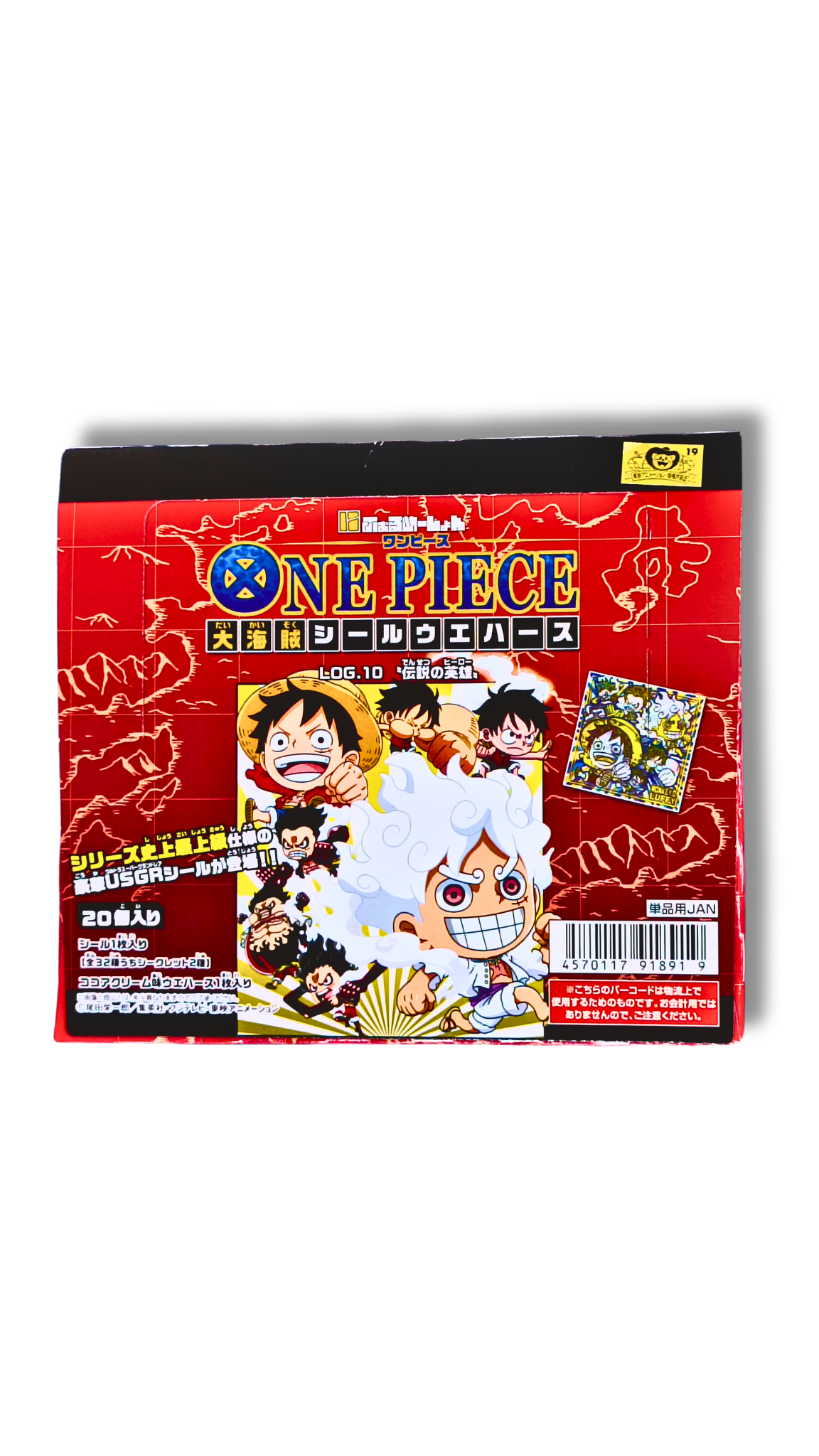 LOG.10 ~ ONE PIECE // WAFERS BOX