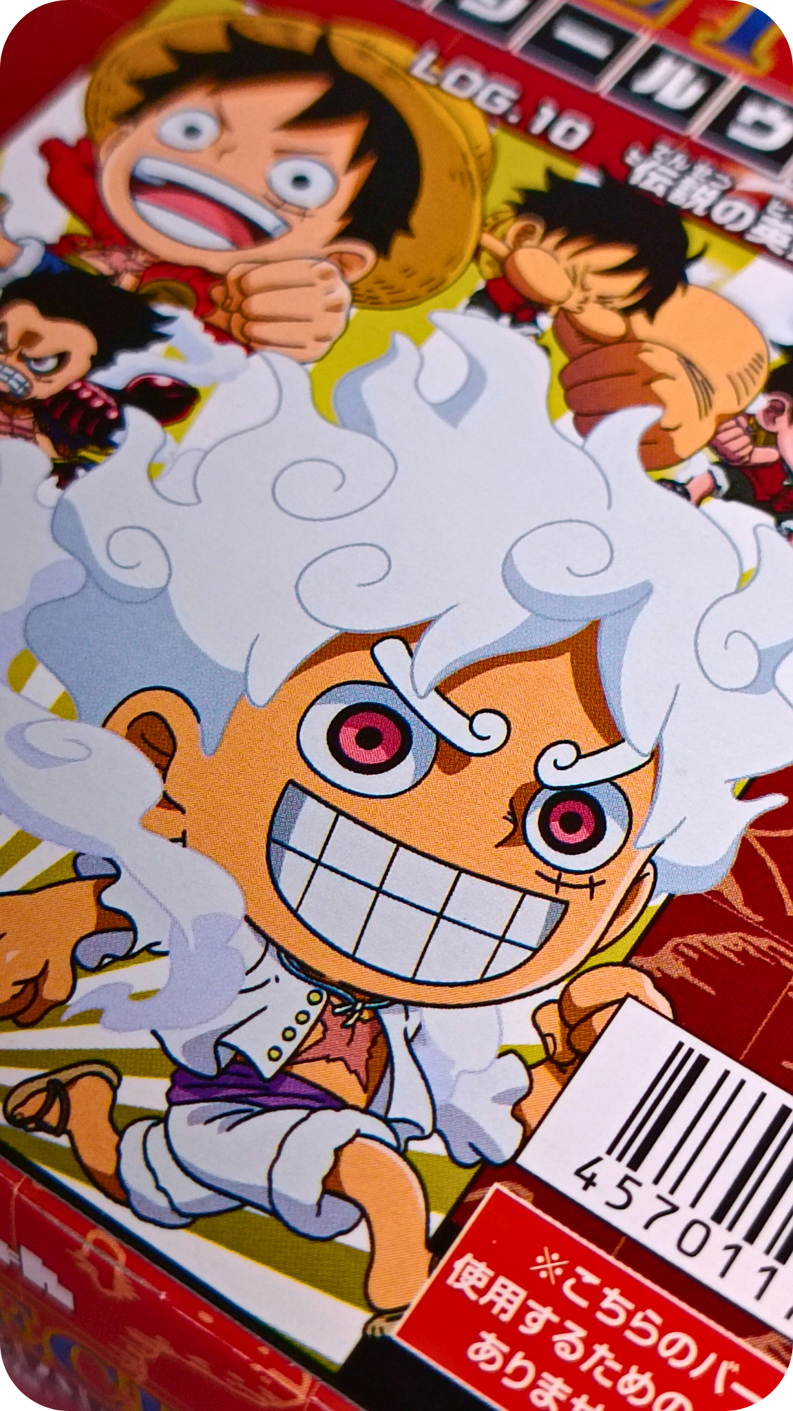 LOG.10 ~ ONE PIECE // WAFERS BOX
