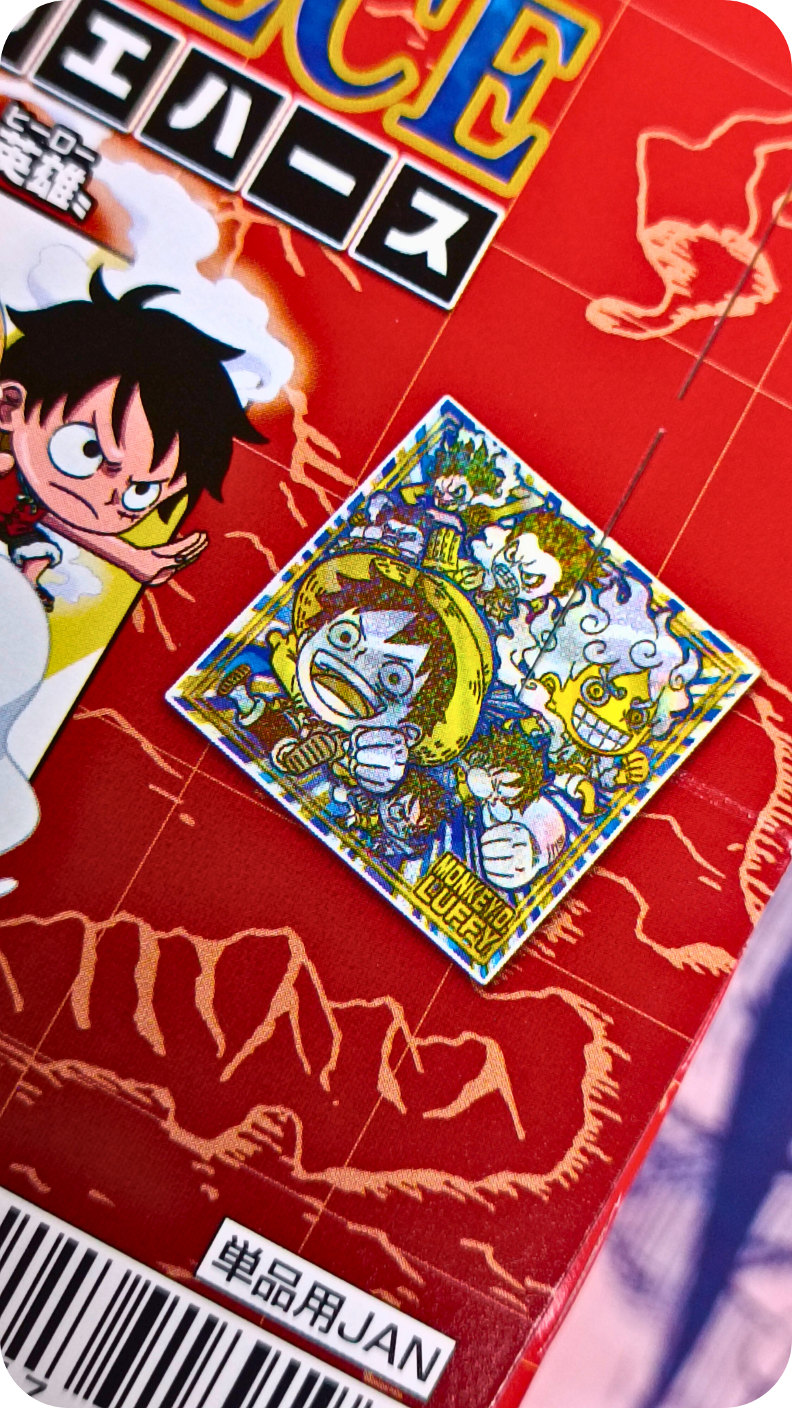 LOG.10 ~ ONE PIECE // WAFERS BOX