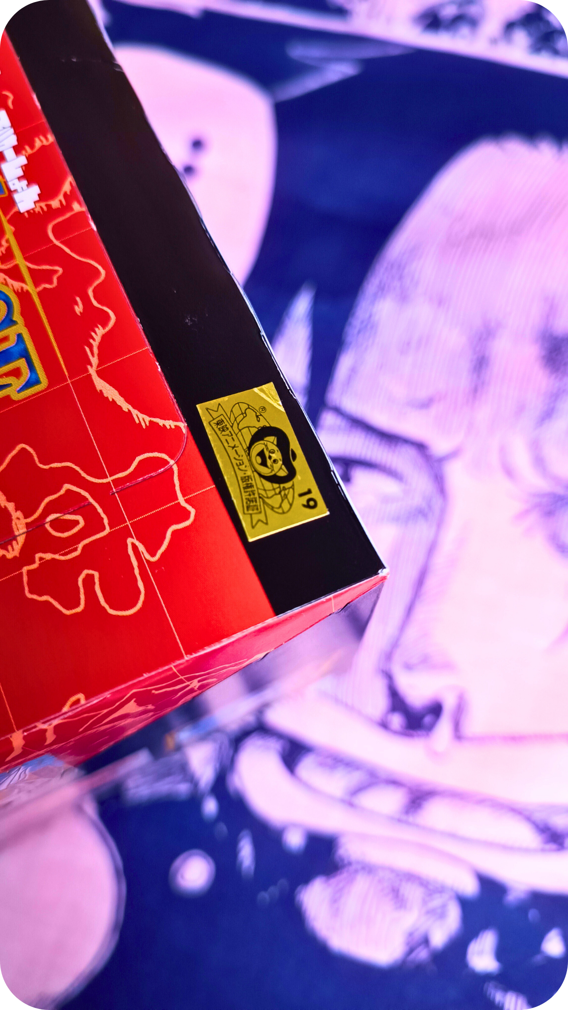 LOG.10 ~ ONE PIECE // WAFERS BOX