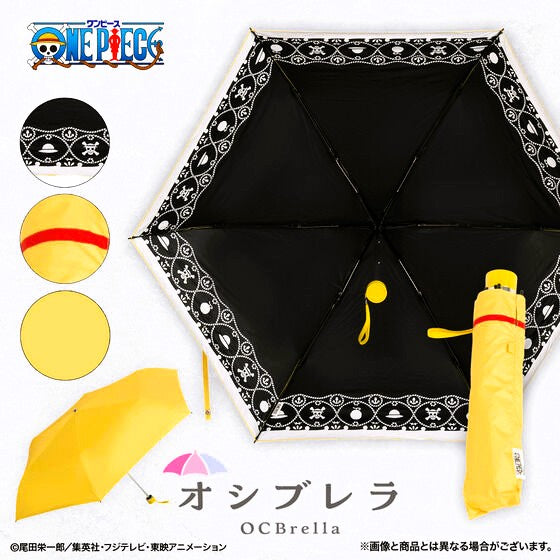 ONE PIECE ★ UMBRELLA ★ STRAW HAT CREW DESIGN // OCBRELLA