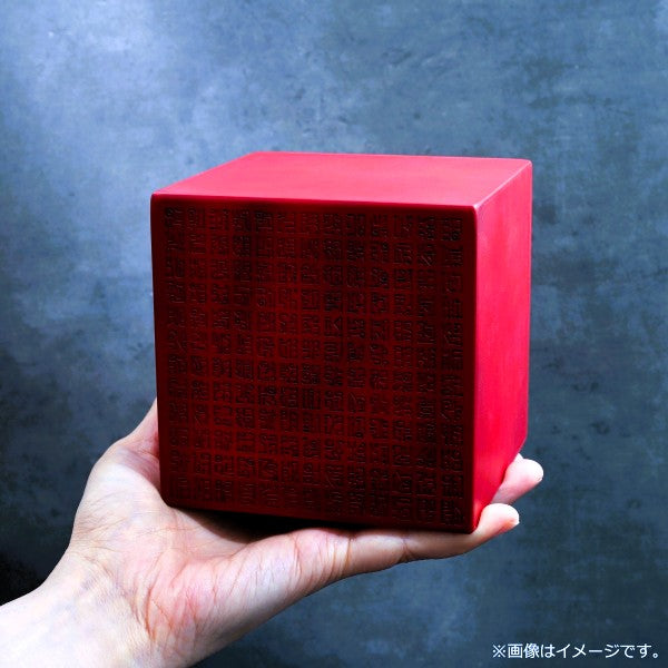 ONE PIECE ★ PAPERWEIGHT & INTERIOR DECOR PIECE ★ ROAD PONEGLYPH // TOEI ANIMATION