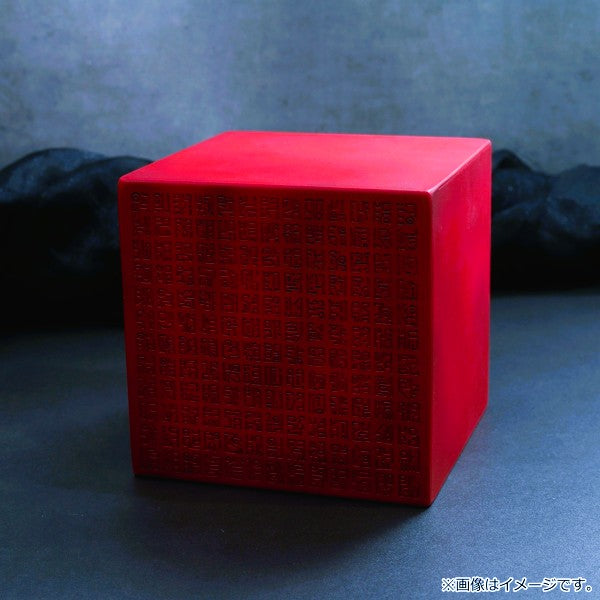 ONE PIECE ★ PAPERWEIGHT & INTERIOR DECOR PIECE ★ ROAD PONEGLYPH // TOEI ANIMATION