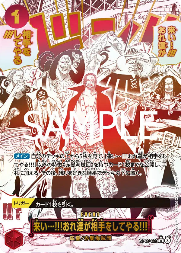 ONE PIECE ★ THE BEST VOL. 2 ★ CARD GAME // BANDAI