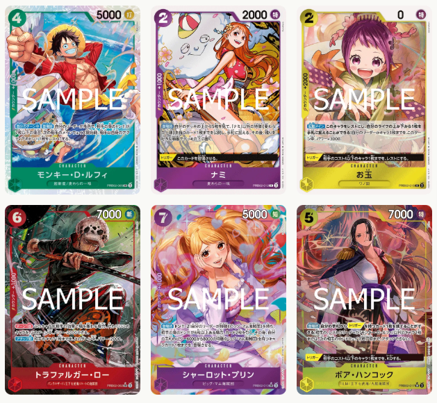 ONE PIECE ~ BANDAI // THE BEST VOL. 2 CARD GAME