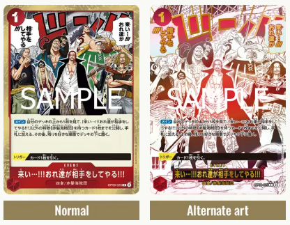 ONE PIECE ~ BANDAI // THE BEST VOL. 2 CARD GAME