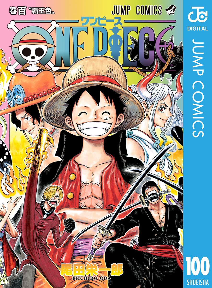ONE PIECE ★ MANGA ★ DIGITAL B/W ★ VOLUMES 51 ~ 100 ★ JAPANESE EDITION // AUTHOR: EIICHIRO ODA