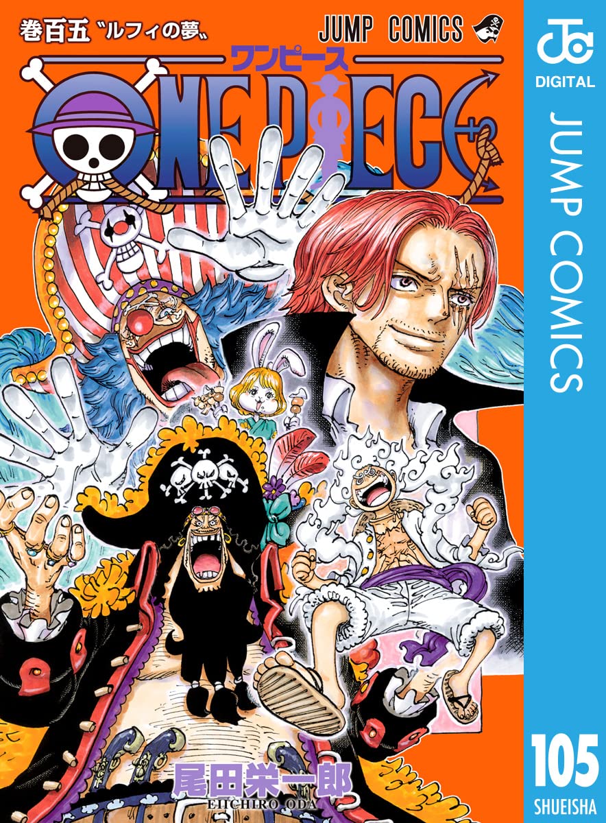 ONE PIECE ★ MANGA ★ DIGITAL B/W ★ VOLUMES 101 ~ 150 ★ JAPANESE EDITION // AUTHOR: EIICHIRO ODA